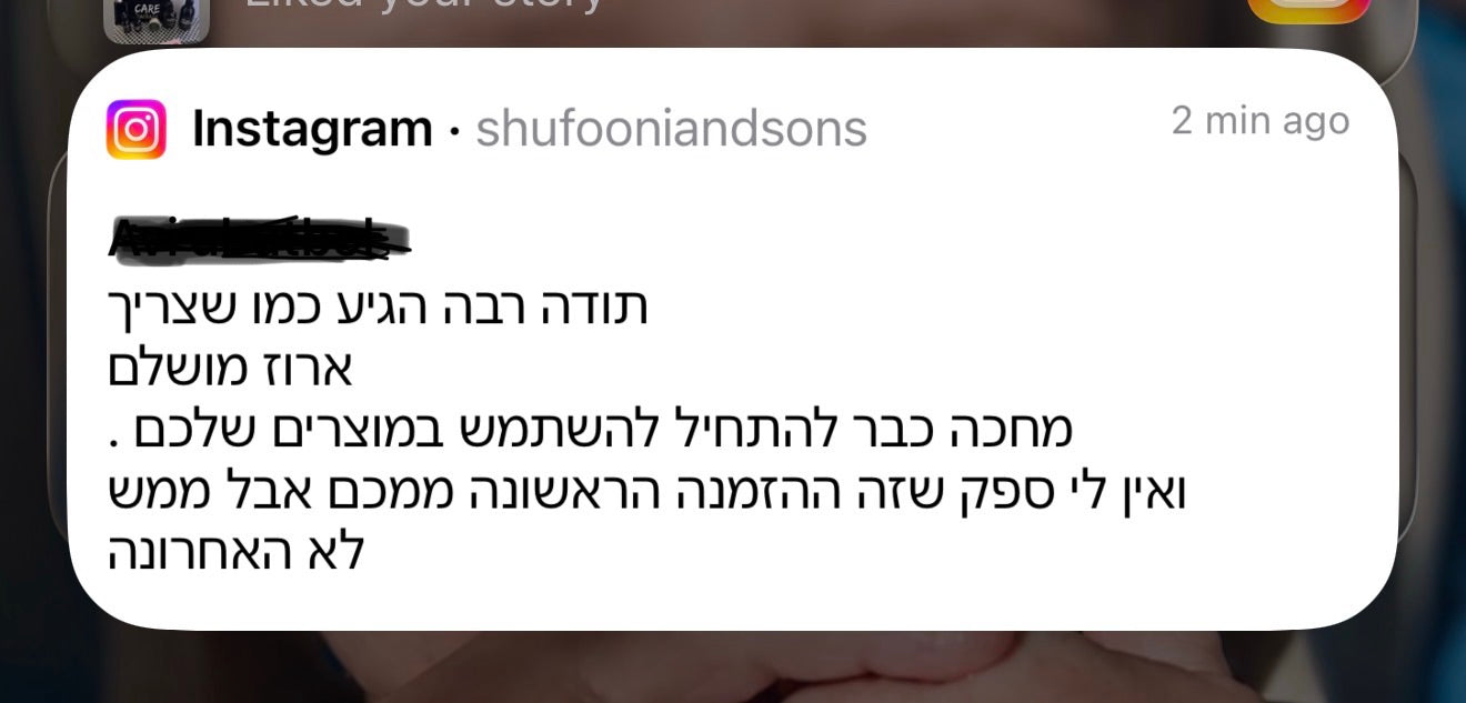 צילום ביקורת אינסטגרם על משלוח שהגיע ארוז ומוכן לשימוש